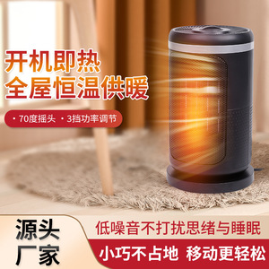 Desktop Heater Ceramic Heating Element 15.9X15.9X28cm Fast Heating Indoor Household Electric Heater - Product Image 5