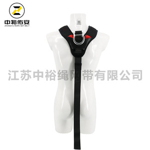 Zhongyu Rope Net <b>Belt</b> Safety Harness Single Shoulder Strap Stainless Steel D-ring Fall Protection High Altitude <b>Work</b> - Product Image 5
