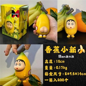 Pastelli Shinchan divertente <span class=keywords><strong>serie</strong></span> di frutta Banana Costume GK figura modello statua decorazione da collezione - Product Image 6