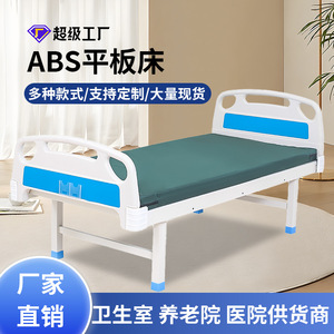 Tuoshengtai Nursing <b>Bed</b> TS-10 Manual Hospital <b>Bed</b> With Guardrails For Adult Use - Product Image 5
