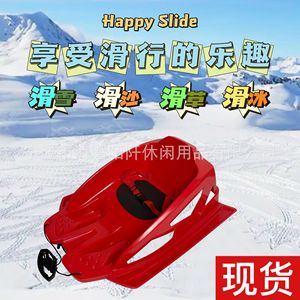 Luge pour enfants, épaisse et résistante à l'usure, avec ceinture de sécurité, pour les jeux d'hiver en plein air - Product Image 3