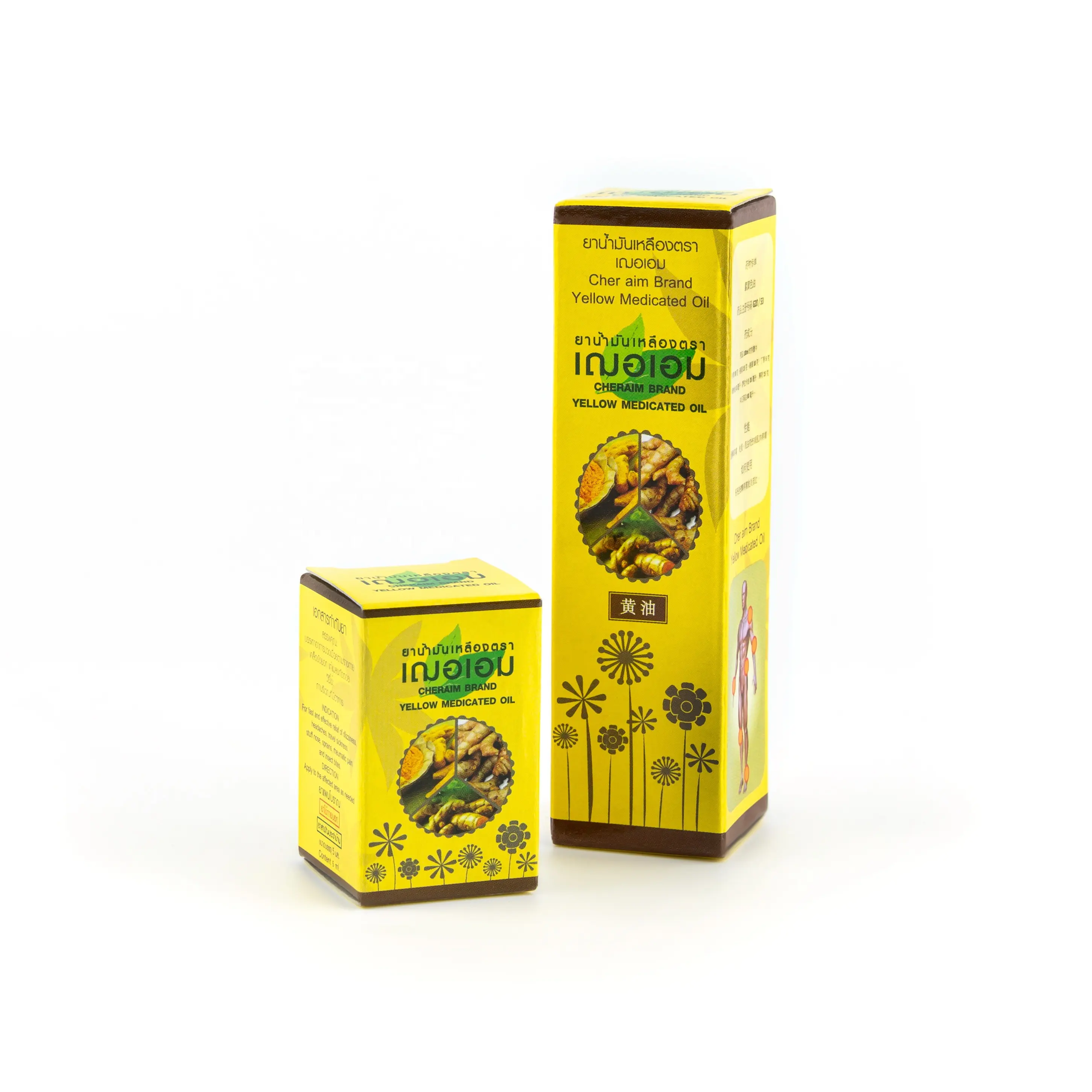 Medicated Oil Yellow Thai Herbal muscular pain and dizziness