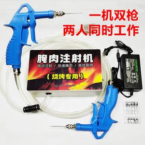 One Shot <span class=keywords><strong>Multi</strong></span>-Needle Barbecue Cuisse d'agneau d'agneau entier Marinade Saumure Goût haute pression <span class=keywords><strong>Seringue</strong></span> électrique pour viande rôtie - Product Image 5