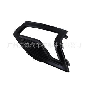 Feux antibrouillard et cache pour Ford Mondeo KS7319953CBW 2019, neufs, température de couleur 6500K, 12V, peints - Product Image 3