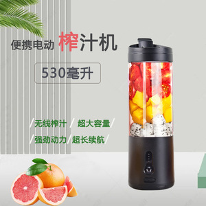 Licuadora Eléctrica Portátil, Mini Licuadora con Batería Integrada para Viajes al Aire Libre, Revestimiento PCTG, 20001-22000 RPM, Cinco Cuchillas - Product Image 2