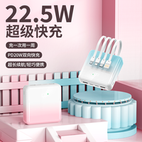 Nouvelle batterie externe avec câble intégré 22,5 W Super Fast Charging avec batterie au lithium polymère Compacte Portable 20000 mAh