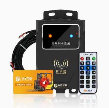 Forklift Speed Limiter Device RFID Access Control System with Audible & Visual Alarm Card Swipe System