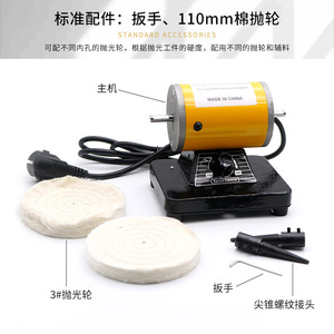 Pulidora Portátil Pequeña SIP-60 220V AC con Disco de Tela, Equipo de Pulido para Prótesis Dentales - Product Image 2