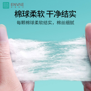 Enhui Medical propose la vente en gros de cotons hydrophiles médicaux jetables pour le nettoyage et les soins des plaies. - Product Image 5