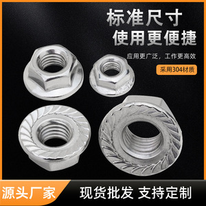 Tuerca hexagonal de acero inoxidable 304 Fengye M3-M16 DIN6923, tuerca de seguridad dentada antiaflojamiento, métrica A2-70, acabado blanco - Product Image 5