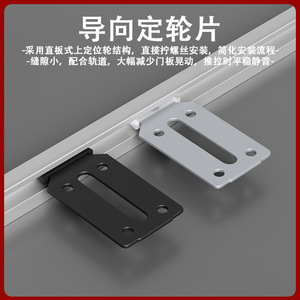 Lightweight Sliding Door <b>Wheels</b> Flat-bottomed Movable <b>Caster</b> Low Noise For Wardrobes And Kitchen Cabinets - Product Image 4