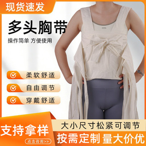 Faja Abdominal de Algodón Puro Hecha a Medida, Talla Única, Soporte Postparto, Uso para Masajes - Product Image 2