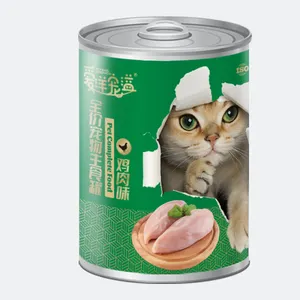 OEM ODM 최고 판매 닭 쇠고기 간식 높은 palatability 개 고양이 젖은 음식 통조림 애완 동물 사료