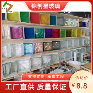 Glass <b>Block</b> Wall Panel Rectangle Curve Modern High Light Transmittance Building Decorative Glass - Product Image 2
