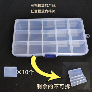 Boîte de rangement en plastique transparente à 15 compartiments, rectangulaire, pour bijoux, électronique, matériel de pêche, emballage de pièces - Product Image 4