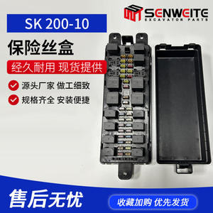 Boîtier de fusibles Senwitt YN24E00036F1 pour pièces d'excavatrice Komatsu - Product Image 2