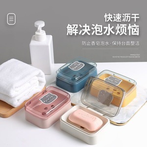 Porte-savon rectangulaire en plastique avec couvercle, drainable, pour salle de bain, toilettes, rangement de savon - Product Image 1