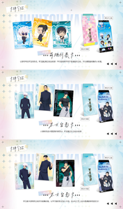 การ์ดโพลารอยด์ชุดที่ 1 ของ Kayou Jujutsus-Kaisened จำนวน 36 กล่อง ขายส่ง ของสะสมลับๆ / ซีรีส์การ์ด "Premature Death Arc" สำหรับของเล่น ของขวัญ การ์ดเกม - Product Image 3