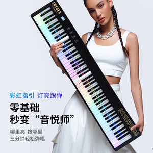 Portable Folding Piano 88 <b>Keys</b> Led Backlit Rainbow Lights Battery <b>Usb</b> Powered Electronic Keyboard For Beginners - Product Image 3