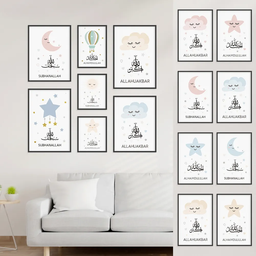 24 дизайна Аллах мусульманская каллиграфия абстрактный холст плакат облака Радуга Луна декор для детской комнаты спальни