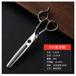 Hairdressing Scissors Set 6 6.5 7 Inch Japanese 440C Stainless Steel Flat And Reverse Shears For Hair Styling Tools - Product Image 4