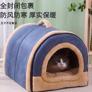 Maison pour chat ronde et chaude en éponge de couleur unie pour usage intérieur - Product Image 4