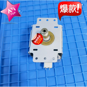 Magnetron pour four à micro-ondes 2M211 213 357 M24FB-610, pièce de rechange pour composant de chauffage de four à micro-ondes - Product Image 3