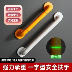 ราวจับนิรภัยในห้องน้ำ OEM สแตนเลสกันลื่นแบบเส้นเดียว สำหรับผู้สูงอายุและผู้พิการ รับน้ำหนักได้ 200 กก. - Product Image 4