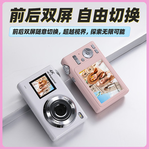 กล้องดิจิตอล 48 ล้านพิกเซล เซ็นเซอร์ CCD 4K ซูมดิจิตอล 16 เท่า ขนาดบาง พกพาสะดวก เหมาะสำหรับนักเรียน - Product Image 2