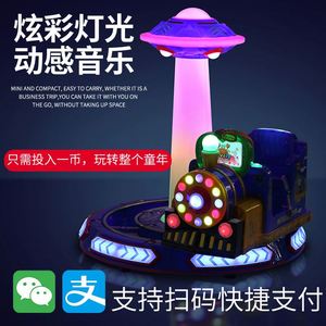 เกมอาร์เคดขายส่ง, ศูนย์เกม, เครื่องเล่นเกมหยอดเหรียญเชิงพาณิชย์, ตู้สล็อตแมชชีนสำหรับเด็ก - Product Image 3