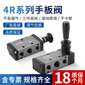 Válvula Direccional Manual Neumática 4H210-08 4H310, Válvula Manual de Dos Posiciones y Cinco Vías 4R210-08, Filtro de Operación Manual - Product Image 2