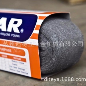 Laine d'acier BON STAR, grade 0000, usage industriel, durable, forme solide, fabriqué au Japon - Product Image 4