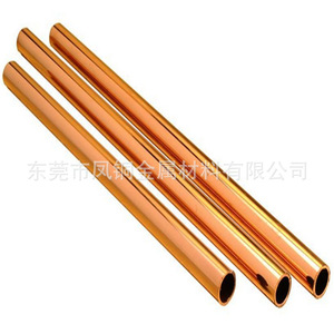 Tuyaux en cuivre Fengtong Tu1 2 0.5 200 10mm polis, sans huile, dégraissés - Product Image 4