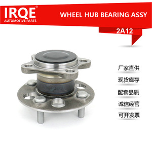 IRQE-2A12 Rear <b>Wheel</b> Bearing Unit 74mm Inner Diameter For Toyota FAW JP <b>Replacement</b> Part - Product Image 5