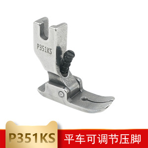 P351KS ตีนผีเหล็กทั้งหมดสำหรับจักรเย็บผ้าแบบราบ ปรับได้ ใช้ได้กับจักรเย็บผ้าทั่วไป เย็บตะเข็บตรง อะไหล่สำหรับงานตัดเย็บเสื้อผ้า - Product Image 5