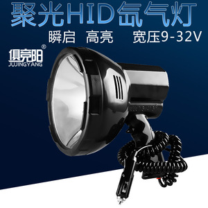 ไฟตกปลาจูจิงหยาง 12V Hid สีขาว โคมไฟพลาสติกกันน้ำแบบพกพาสำหรับใช้งานกลางแจ้ง - Product Image 4
