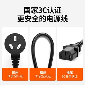 Cable de alimentación Guangchangxing de 100 cm con núcleo de cobre grueso ignífugo para máquina de mahjong - Product Image 4