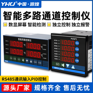 ตัวควบคุมอุณหภูมิ Yuanhuang Technology Xmt J800w แบบ 8 ช่องสัญญาณอัจฉริยะ Rs485 สำหรับระบบปรับอากาศ ติดตั้งแบบเจาะรู 220v - Product Image 5