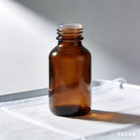 Flacon en verre vide personnalisé transparent ambré 20 ml pour sérum de soin de la peau, pot de confiture 50 ml