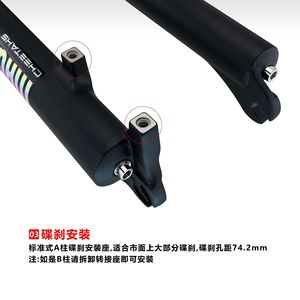 Fourche à air double pour VTT, débattement de 180 mm, suspension réglable, FORK-001, MG-FK328A, fourche à air double offrant une suspension réglable - Product Image 2