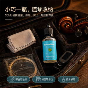 Limpiador de cuerdas Kavaborg, 30ml, extracto de plantas para mantenimiento de cuerdas de violín y viola - Product Image 5