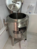 Réservoir de pasteurisation en acier inoxydable de qualité 100L Excellent prix pour l'usine laitière Production de fromage Chauffage du lait Stérilisation
