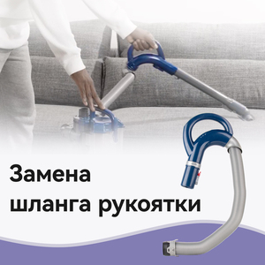 Manguera de mango de <span class=keywords><strong>aspiradora</strong></span> de repuesto para piezas de repuesto de <span class=keywords><strong>aspiradora</strong></span> Sharks NV350 - Product Image 3