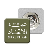 Badge aimanté bilingue anglais-arabe avec slogan de la Journée nationale des Émirats arabes unis 2026, épinglette de fête, autocollant personnalisé avec phrases sur le thème du spirituel culturel