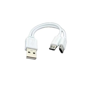 Yinsheng Type C Charging <b>Cable</b> 3A Fast Charging QC Support White PVC Jacket Multi Port Adapter Data <b>Cable</b> - Product Image 1