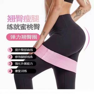 2024 Bande de Résistance Circulaire Élastique pour Squats et Yoga, pour Hanches et Fessiers, Vente en Gros, Personnalisable pour Fitness - Product Image 3