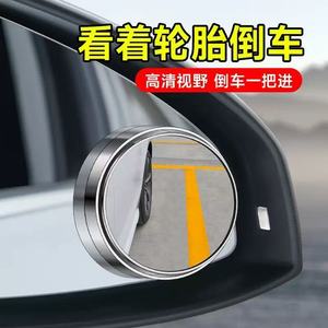 กล้องมองหลังแบบกระจกมองหลัง ปรับได้ 360 องศา มุมมองกว้างพิเศษ สีเงิน ดำ ขาว - Product Image 2