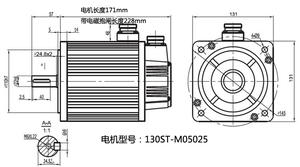 Kits de moteur servo AC 5N.m 1300W 2500 tr/min 130ST-M05025, moteur AC monophasé à aimant permanent, assorti à un driver servo AASD-30A - Product Image 2
