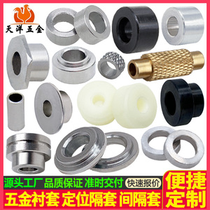 Tianyang Hardware Precision Bushings 20mm Round Stainless Steel Machined For Robot Applications - Product Image 3