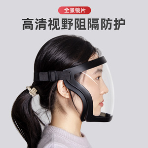 Écran de protection facial transparent intégral avec revêtement anti-buée pour la protection contre la poussière et les éclaboussures, style bandeau, lentille en PC - Product Image 2